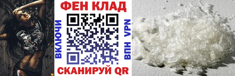 купить наркотик  hydra зеркало  Amphetamine Розовый  Ялта 