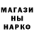 МЕТАДОН кристалл by Panica#