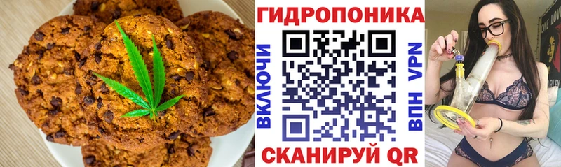 OMG ссылки  Ялта  Canna-Cookies марихуана 