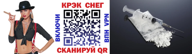 где купить наркоту  Ялта  КОКАИН VHQ 
