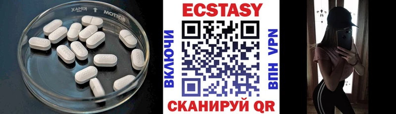 купить   Ялта  Ecstasy круглые 
