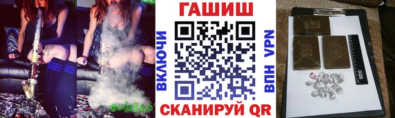 ГАШИШ hashish  Ялта 