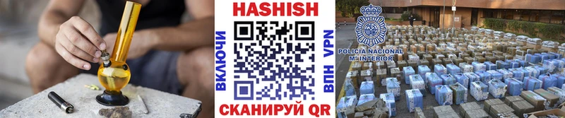 ГАШ убойный Ялта