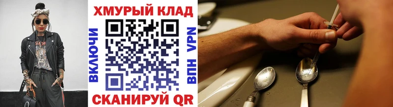 Героин афганец Ялта