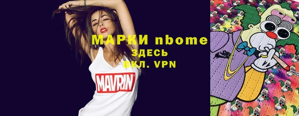 а пвп мука Каменногорск