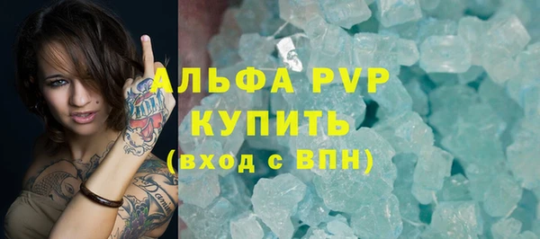 кокаин VHQ Каменка
