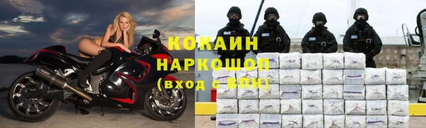 а пвп мука Каменногорск
