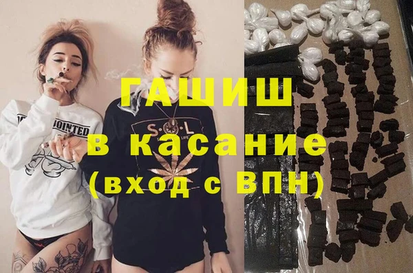 а пвп мука Каменногорск