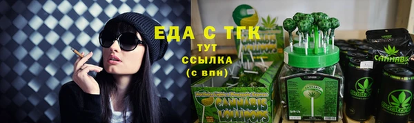 кокаин VHQ Каменка