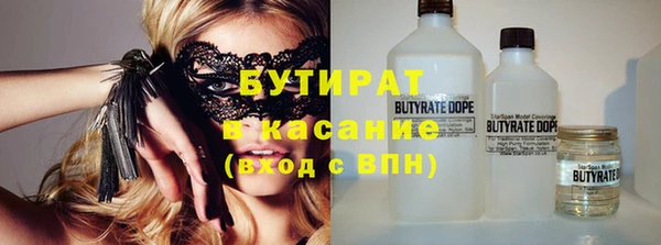 кокаин VHQ Каменка