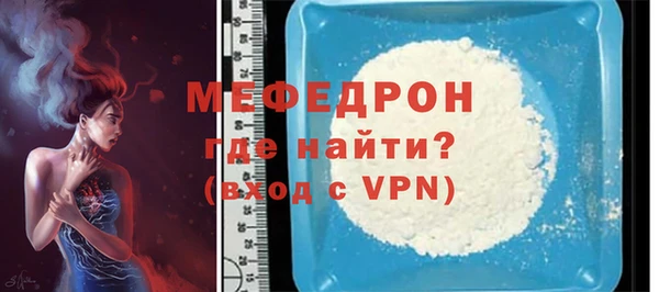 а пвп мука Каменногорск