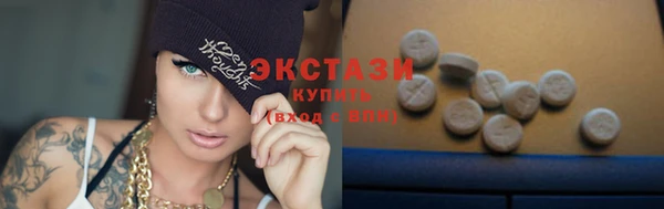 а пвп мука Каменногорск