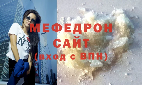кокаин VHQ Каменка
