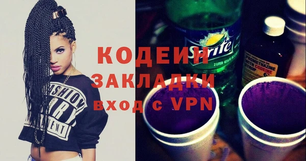 а пвп мука Каменногорск
