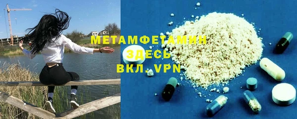кокаин VHQ Каменка