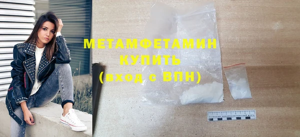 марихуана Иннополис