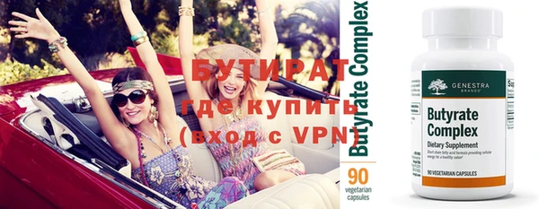 кокаин VHQ Каменка