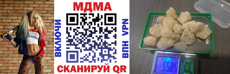 MDMA crystal  Ялта 