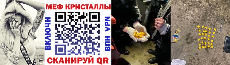 omg ССЫЛКА  цены   Ялта  Мефедрон VHQ 