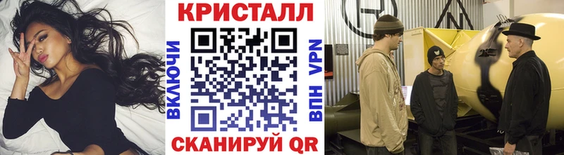 МЕТАМФЕТАМИН винт Ялта