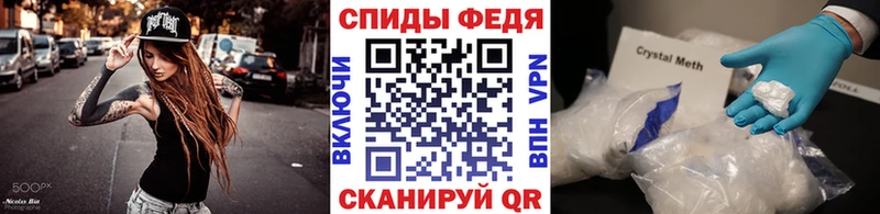 купить наркотик  Ялта  Метамфетамин кристалл 