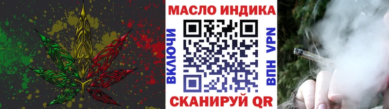 Дистиллят ТГК Wax  закладки  Ялта 